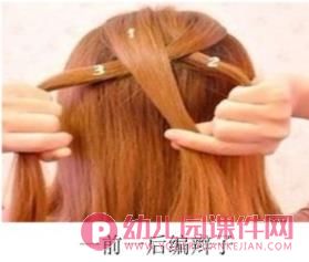 大班语言活动课件PPT《绳子变把戏》PPT课件图片