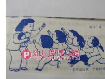 大班语言课件PPT《跳绳比赛》PPT课件图片