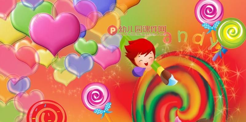 大班六一儿童节课件PPT《我们的节日》PPT课件图片