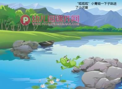 幼儿园大班语言课件PPT《森林里的声音》PPT课件图片