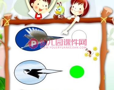 大班语言散文课件PPT《春雨的色彩》PPT课件图片