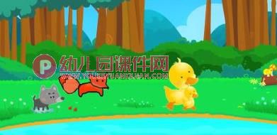大班语言课件PPT《彩虹的尽头》PPT课件图片