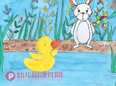 大班语言课件PPT《五彩的风车》PPT课件图片
