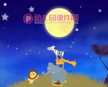 大班语言课件PPT《月亮的味道》PPT课件图片