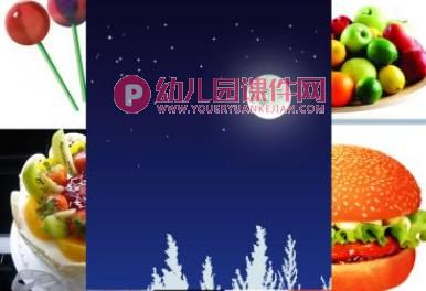 大班语言课件PPT《月亮的味道》PPT课件图片