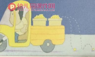 大班语言课件PPT《滚滚和蹦蹦》PPT课件图片