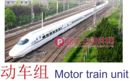 大班神奇的车PPT课件图片