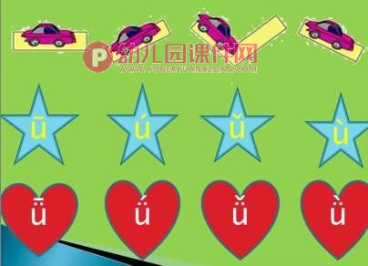大班拼音课件PPT《单韵母：ɑ o e》PPT课件图片