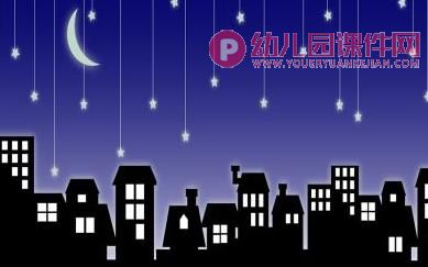 大班语言课件PPT《城市的夜晚》PPT课件图片