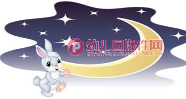 大班语言课件PPT《逃家小兔》PPT课件图片