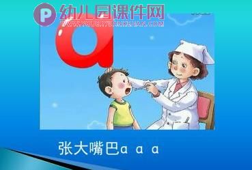 大班拼音课件PPT《单韵母：ɑ o e》PPT课件图片