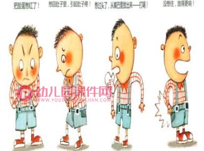 大班情景阅读课件PPT《每个人都噗》PPT课件图片