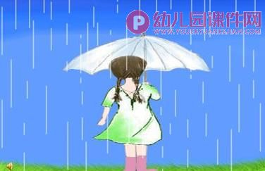 大班语言散文课件PPT《听雨》PPT课件图片