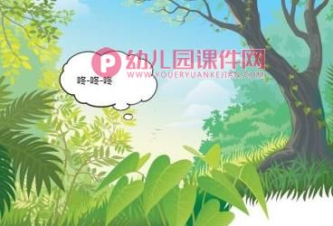 幼儿园大班语言课件PPT《森林里的声音》PPT课件图片