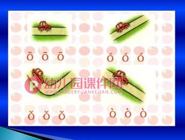 大班拼音课件PPT《单韵母：ɑ o e》PPT课件图片