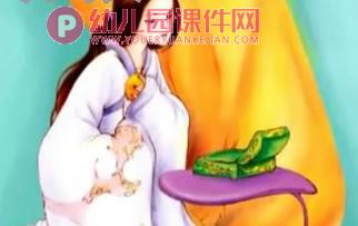 大班语言课件PPT《嫦娥奔月》PPT课件图片