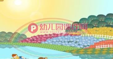 小房子的新家PPT课件图片