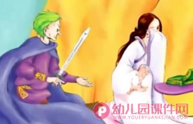 大班语言课件PPT《嫦娥奔月》PPT课件图片