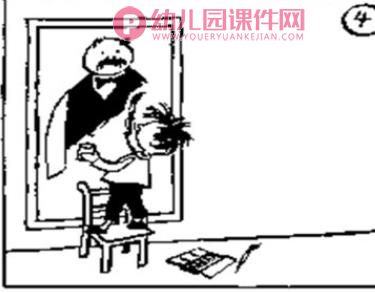 大班阅读课件PPT《父与子》PPT课件图片