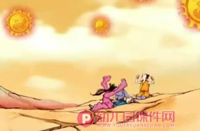 大班语言课件PPT《嫦娥奔月》PPT课件图片