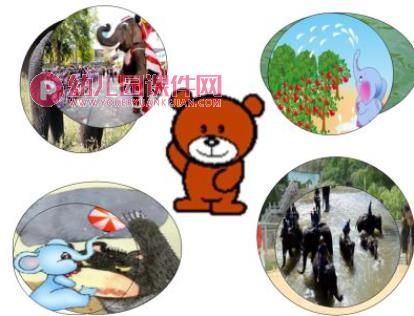 大班语言课件PPT《我会夸》PPT课件配音图片
