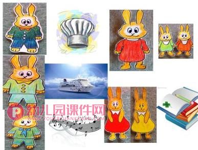 大班语言课件PPT《幸福的大桌子》PPT课件图片
