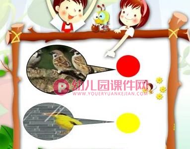 大班语言散文课件PPT《春雨的色彩》PPT课件图片