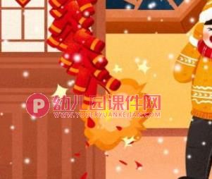 大班语言课件PPT《除夕》PPT课件图片