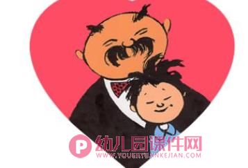 大班阅读课件PPT《父与子》PPT课件图片