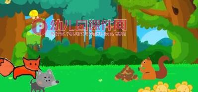 大班语言课件PPT《彩虹的尽头》PPT课件图片