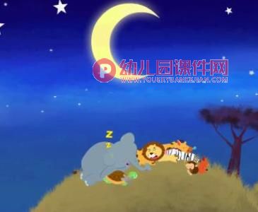 大班语言课件PPT《月亮的味道》PPT课件图片