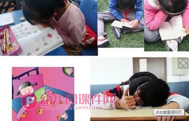 大班正确坐姿PPT课件图片图片