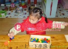 大班语言活动课件PPT《绳子变把戏》PPT课件图片