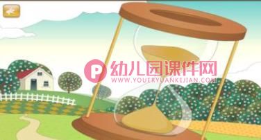 小房子的新家PPT课件图片