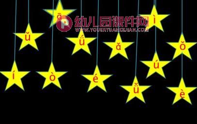 大班拼音课件PPT《单韵母：ɑ o e》PPT课件图片
