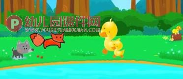 大班语言课件PPT《彩虹的尽头》PPT课件图片