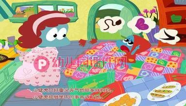 大班语言活动课件PPT《小壁虎借尾巴》PPT课件图片