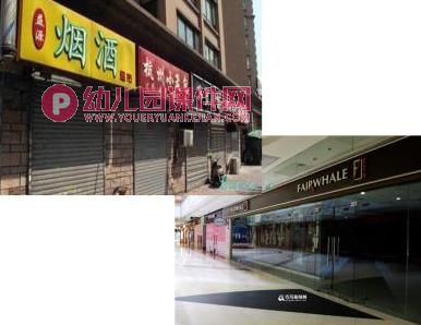 大班语言课件PPT《城市的夜晚》PPT课件图片