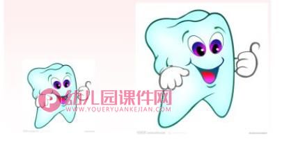 大班换牙了PPT课件图片