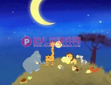 大班语言课件PPT《月亮的味道》PPT课件图片