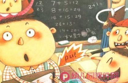 大班情景阅读课件PPT《每个人都噗》PPT课件图片