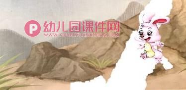 大班语言课件PPT《逃家小兔》PPT课件图片