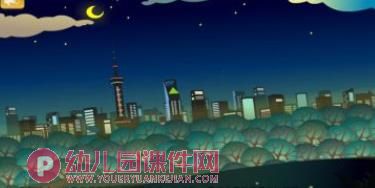 小房子的新家PPT课件图片