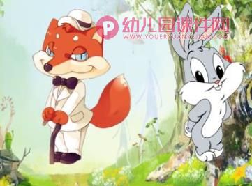 狐狸和兔子PPT课件图片