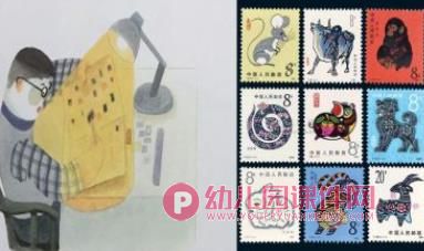 大班语言课件PPT《我喜欢收集》PPT课件图片