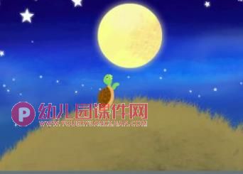 大班语言课件PPT《月亮的味道》PPT课件图片