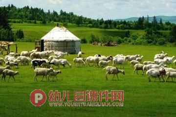 大班主题音乐课件PPT《欢乐草原》PPT课件图片
