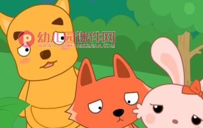中大班绘本课件PPT《大熊的拥抱节》PPT课件配音图片