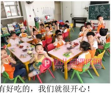 幼儿园大班期末汇报会PPT课件图片