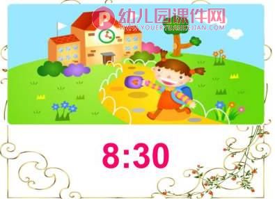 大班课件PPT《认识钟表》PPT课件图片